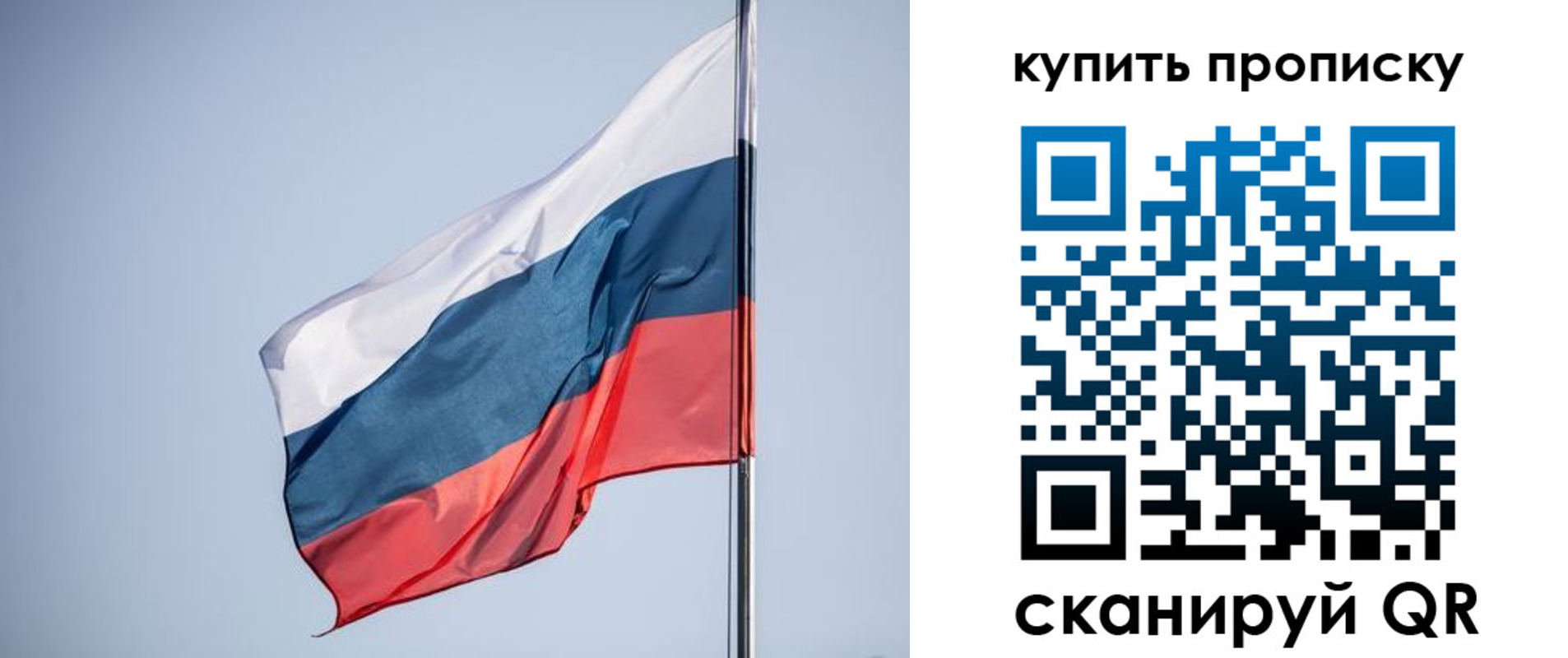 где прописаться в Семёнове